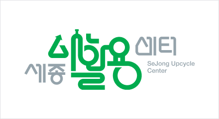 새활용센터 로고