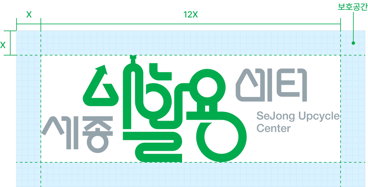 CI 공간 활용 규정
