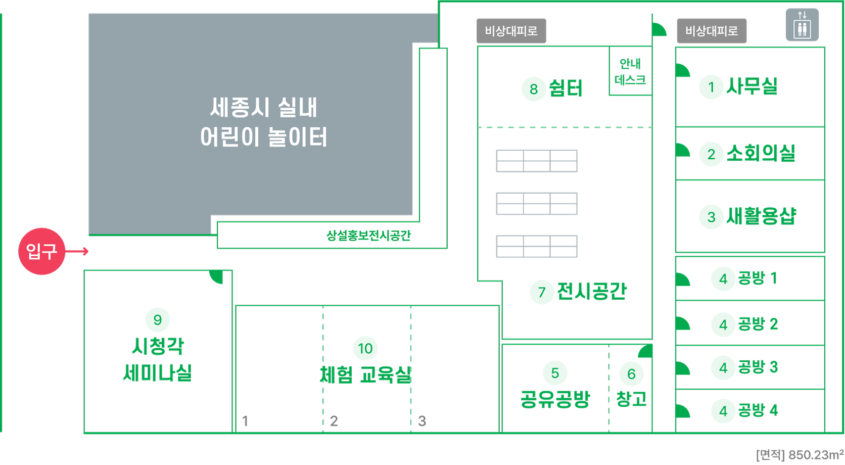 공간배치도