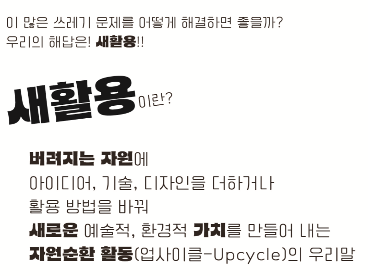 타이포 디자인 이미지 첨부